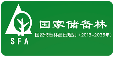 绿色碳汇规划院(北京)有限公司